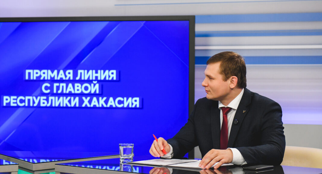 Прямая линия с Валентином Коноваловым. Фото пресс-службы главы РХ