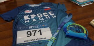 Фото со страницы правительства РХ