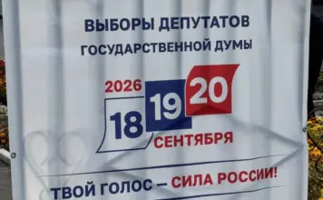 Глава Черногорска: «Призываю всех, кто имеет право голоса, не оставаться в стороне» Фото: Черногорск-Информ