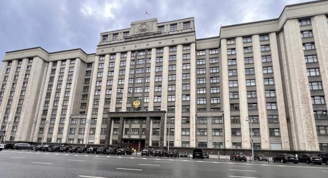 Госдума. Фото: pulse19.ru Госдума. Фото: pulse19.ru