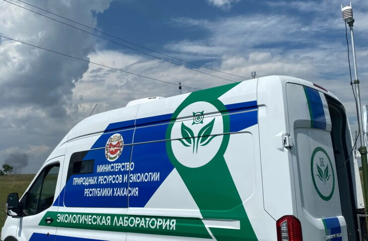 Режим «черного неба» введен в Хакасии Экологическая лаборатория. Фото: Минприроды РХ