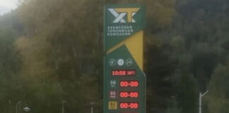 Фото из канала Дмитрия Бученика