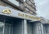 Фото из канала Максима Виноградова
