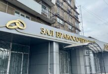 В Абакане обновляют фасад дома, где расположен ЗАГС Фото из канала Максима Виноградова
