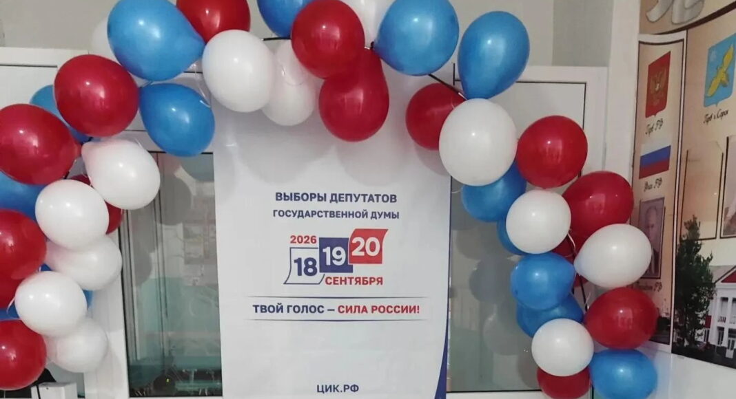 Фото: Избирком РХ Фото: Избирком РХ