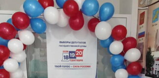 Фото: Избирком РХ