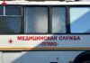 В Хакасии начал работу передвижной пункт медицинского освидетельствования Фото из канала правительства РХ