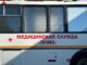 В Хакасии начал работу передвижной пункт медицинского освидетельствования Фото из канала правительства РХ