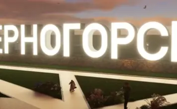 Изображение: Черногорск-Информ