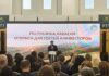 Глава Хакасии представил туристический потенциал республики на форуме в Москве Фото из телеграм-канала главы РХ