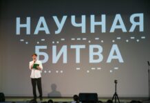 Фото предоставлено пресс-службой ХГУ