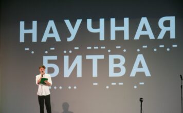 В ХГУ определили победителя Научной битвы Фото предоставлено пресс-службой ХГУ