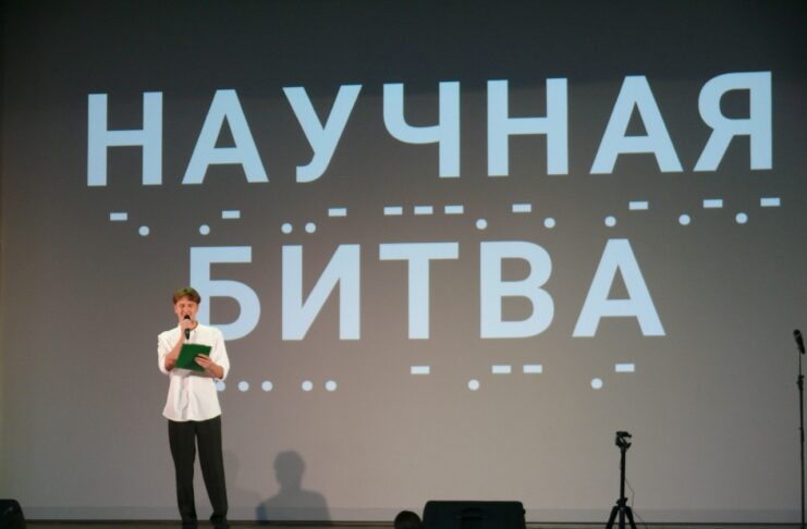 В ХГУ определили победителя Научной битвы Фото предоставлено пресс-службой ХГУ
