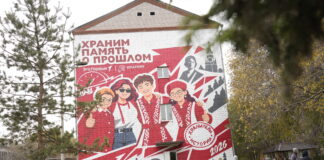 Валентин Коновалов принял участие в открытии мурала «Хранители истории» Фото предоставлено пресс-службой главы РХ
