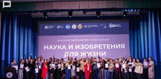 Конференция в ХГУ объединит более 300 исследователей из десяти стран Фото предоставлено пресс-службой ХГУ