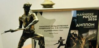 ХГУ признан лидером горной отрасли Фото предоставлено пресс-службой ХГУ