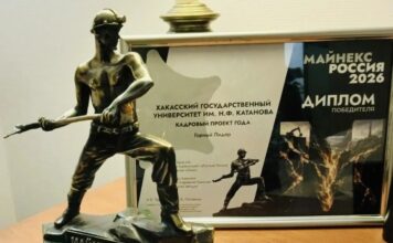 ХГУ признан лидером горной отрасли Фото предоставлено пресс-службой ХГУ