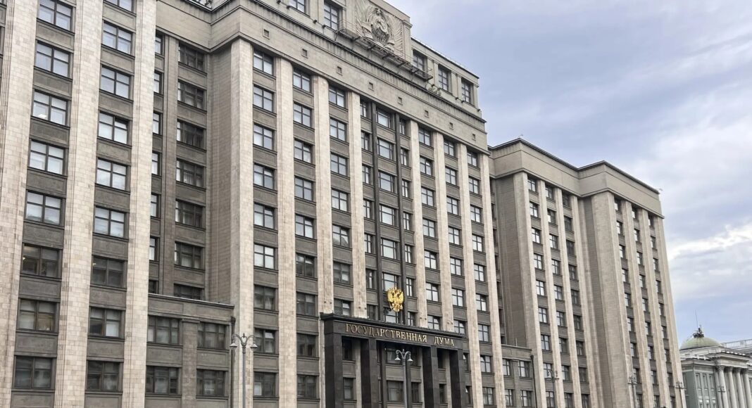 Госдума. Фото: pulse19.ru Госдума. Фото: pulse19.ru