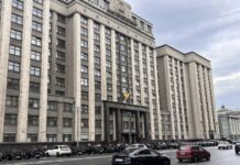Госдума. Фото: pulse19.ru