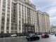 В Госдуме распределили обязанности между заместителями председателя Госдума. Фото: pulse19.ru