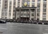 Госдума. Фото: pulse19.ru