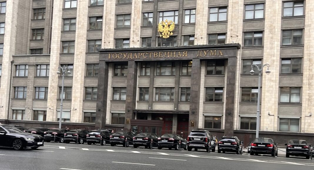 Госдума. Фото: pulse19.ru Госдума. Фото: pulse19.ru