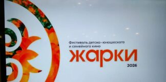 В Хакасии проходит масштабный кинофестиваль «Жарки»