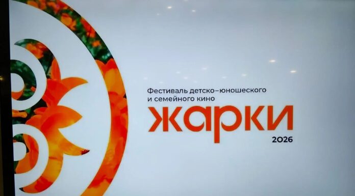 В Хакасии проходит масштабный кинофестиваль «Жарки»