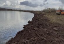 Фото Минприроды РХ