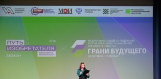 Фото пресс-службы ХГУ