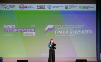 От креативной идеи к технологическому лидерству: в Хакасии проходит масштабный межрегиональный форум Фото пресс-службы ХГУ